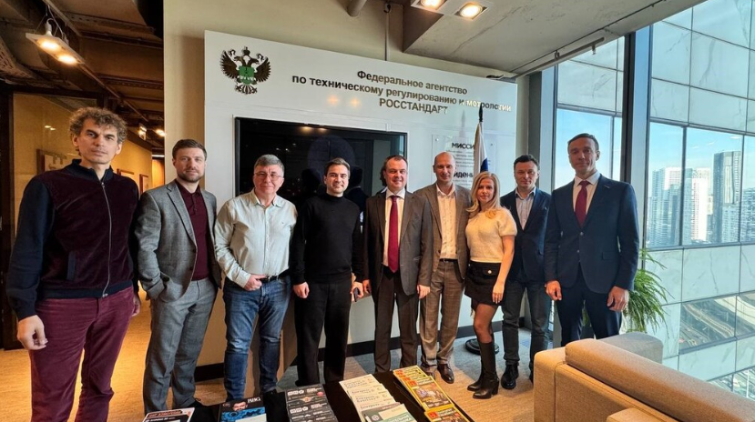 Глава Росстандарта бизнес-сообществу – о стандартизации, метрологии и инфраструктуре качества